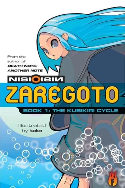 Cover of Zaregoto 1: The Kubikiri Cycle