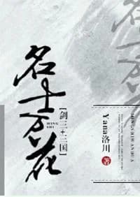 Baume & Mercier Wanhua