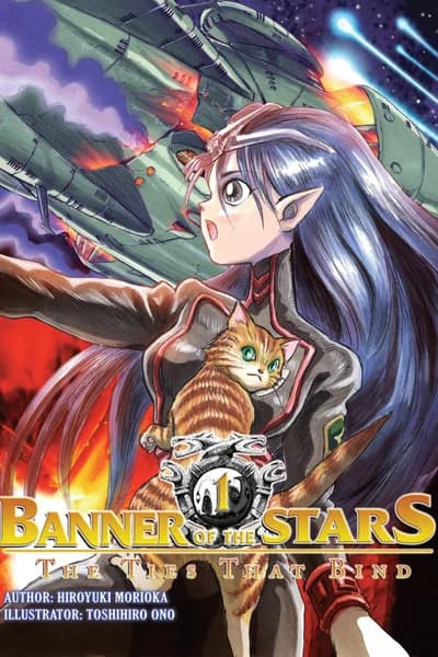 Banner of the Stars