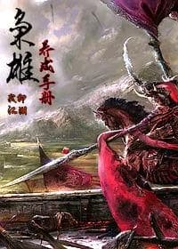 Syndicate Growth Manual