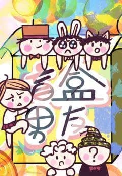Blind box boyfriend app
