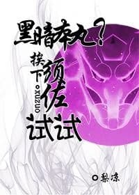 [Comprehensive] Dark Benmaru?Try Suzuo