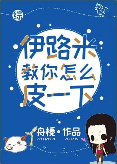 [Comprehensive] Illumi teaches you how to skin