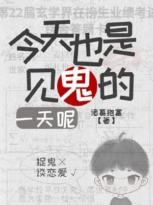 Today is also the day to see A Piao.