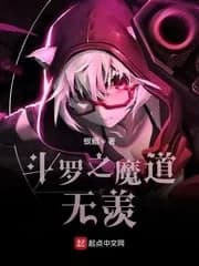 Douluo Wuxian