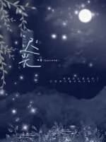 Chi Guang