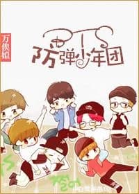 [Korean Entertainment] BTS
