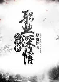 [Comprehensive Martial Arts] Career Affectionate