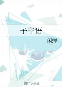 Zi Feiyu