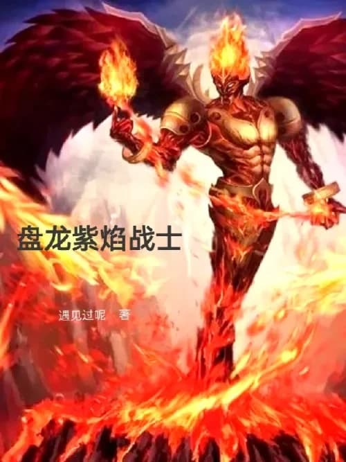 Ban Long Tu Diem Soldier