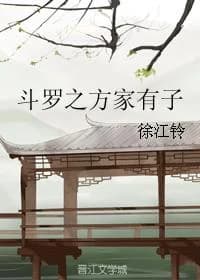 Douluo's family has a son