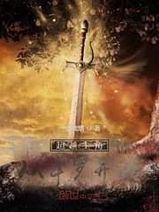 Beyond the protagonist starts with Douluo