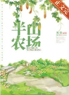 Mid-Levels Farm
