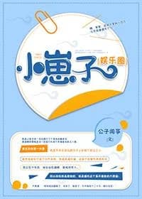 brat [entertainment circle]