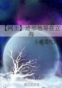 Brother Atobe is in Lihai