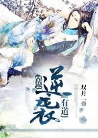 Jia Yun's counterattack is right