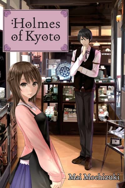 Holmes of Kyoto