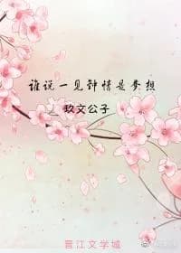 only you