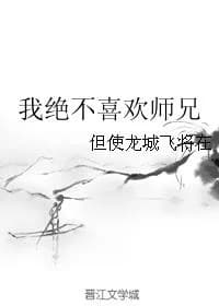i don't like brother