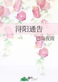 Xunyang Notice