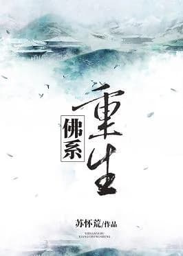 Rebirth of Buddhism