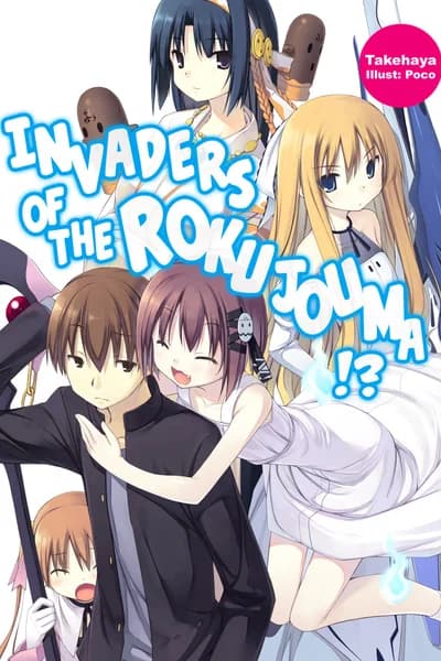 Invaders of the Rokujouma!?