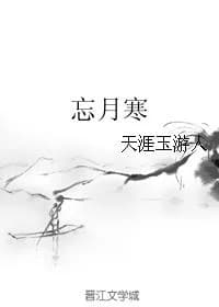Wang Yue Han