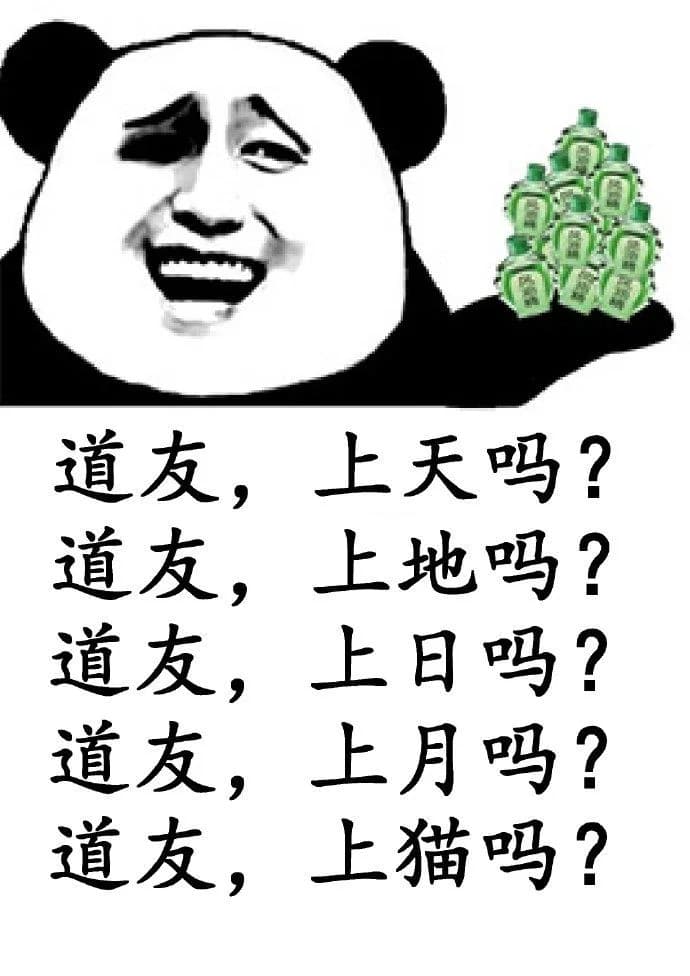 Fellow Taoist, God? gl