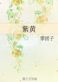 purple yellow