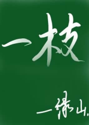 Yizhi