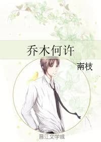 arbor he xu