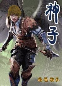 Miko