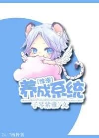 [Comprehensive] Development system