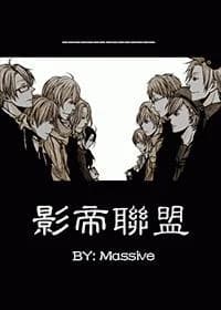 Movie King League