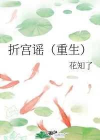 Ore Palace Ballad