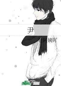 Yin