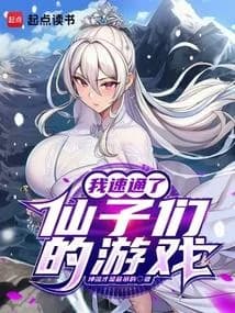 I speedrunned the fairies' game!