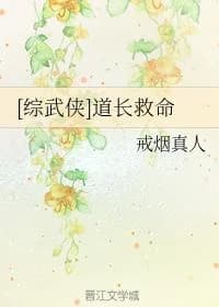 [Comprehensive martial arts] Daoist help