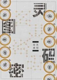 Turing's Code