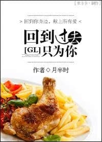 [GL Gourmet] Back to the past just for you