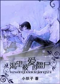 love zombie