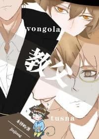 Pengel's Godfather's Growth Diary