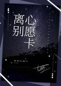 farewell wish card