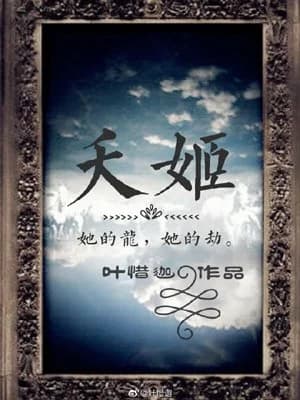 Yao Ji gl