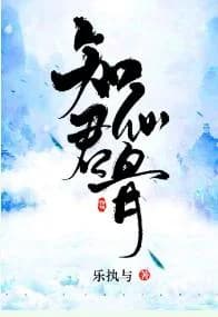 Zhijun Xiangu