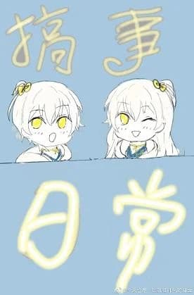 Troubled Crane's daily life