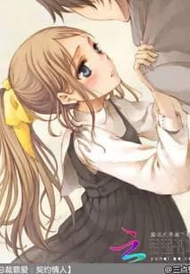 CEO Overlord Love: Contract Lover