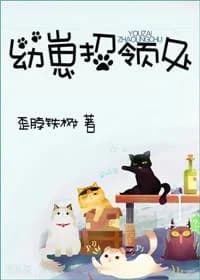 Cub Recruitment Office