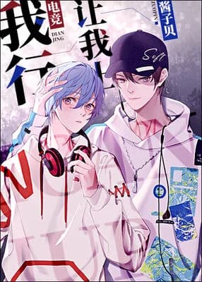 Cover of I Can Do It (ICDI)