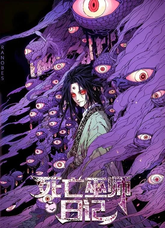 Cover of Diary of a Dead Wizard